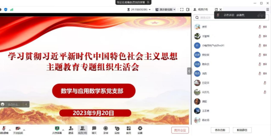 88看球