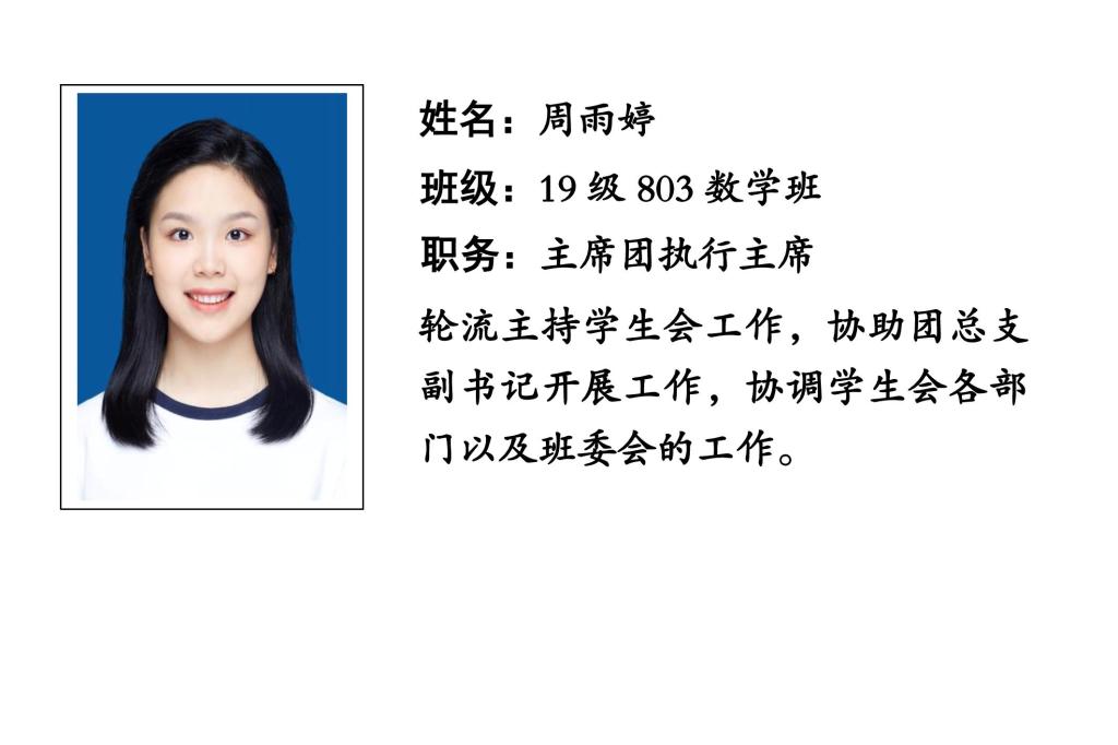 88看球
