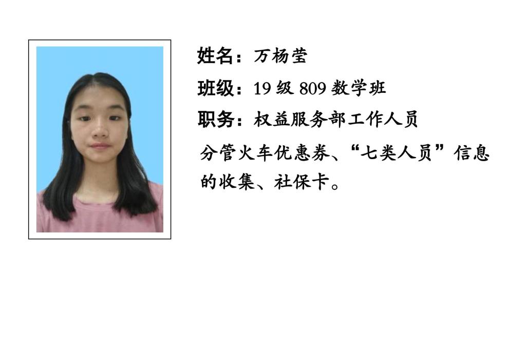 88看球