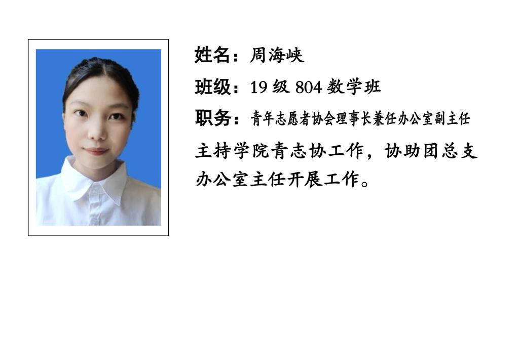 88看球