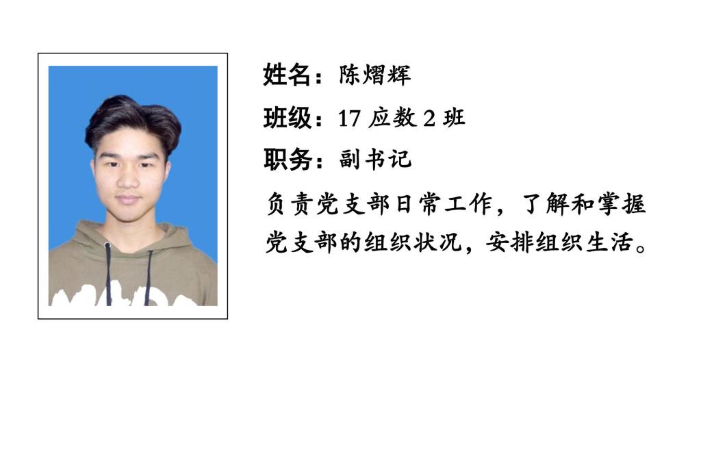 88看球