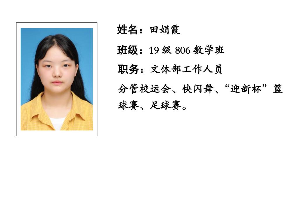 88看球