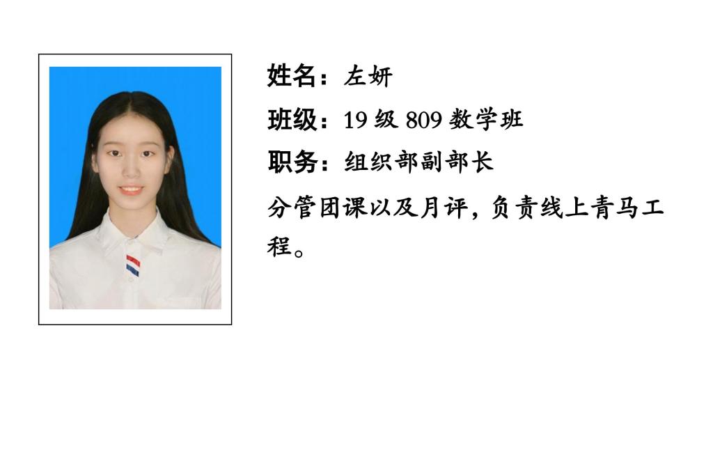 88看球