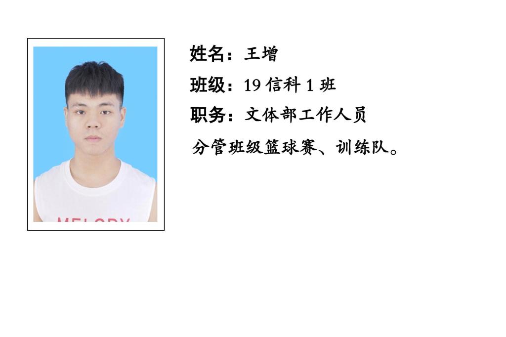 88看球