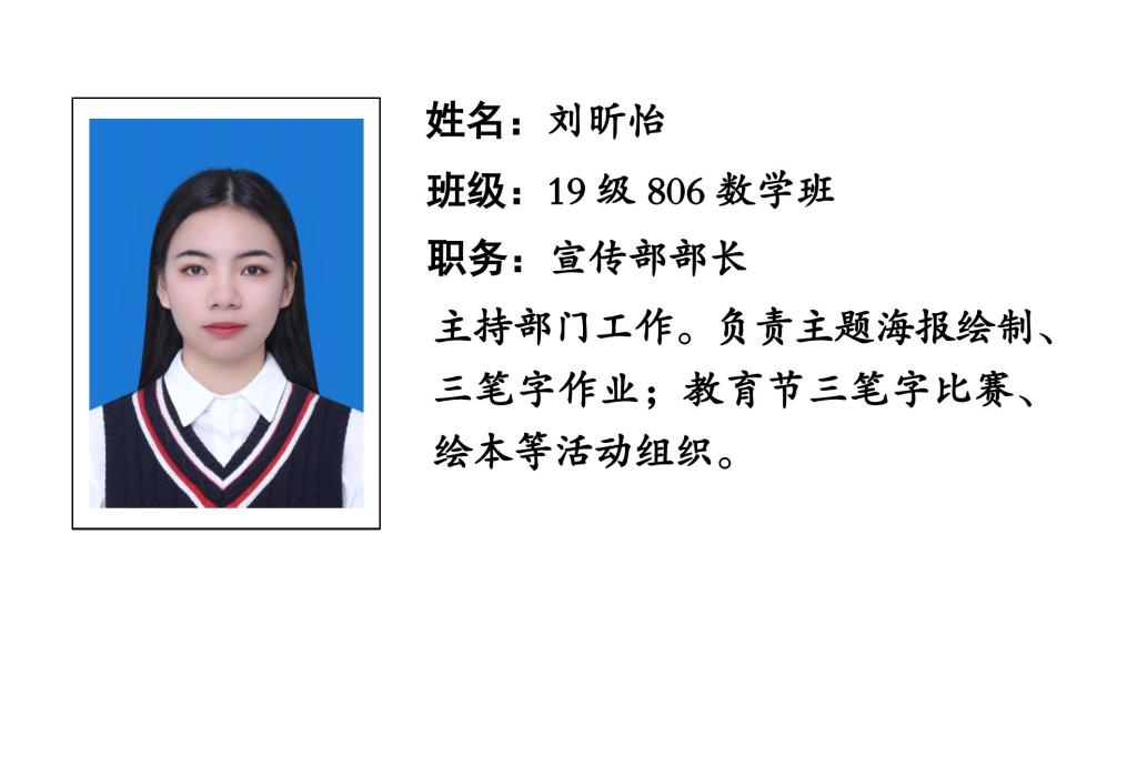 88看球