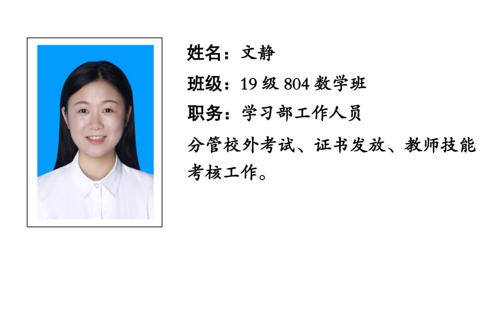 88看球