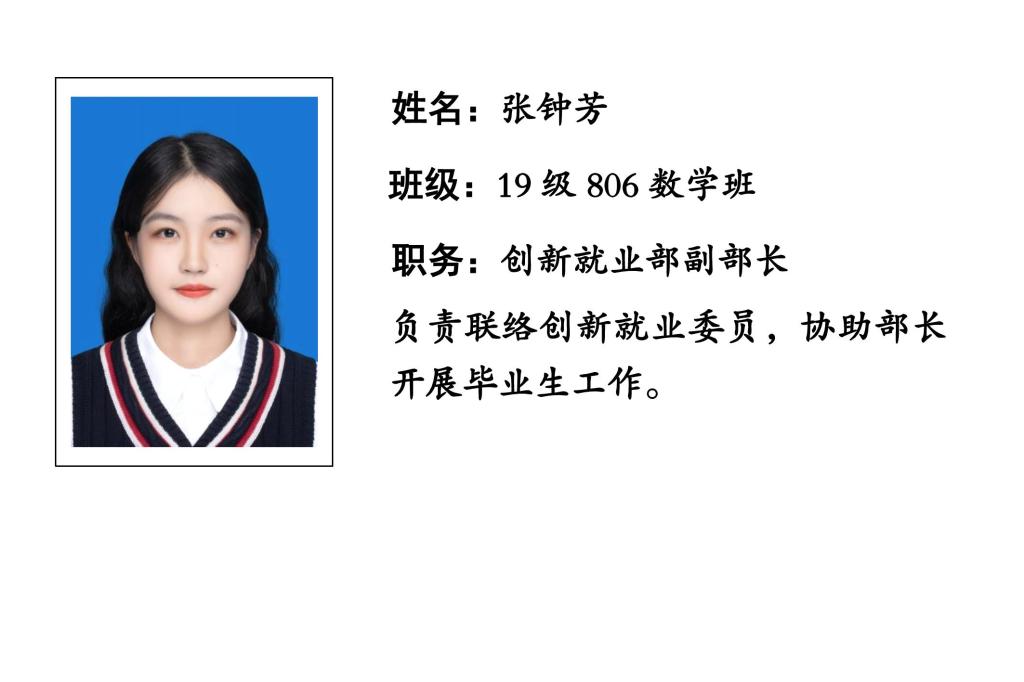88看球