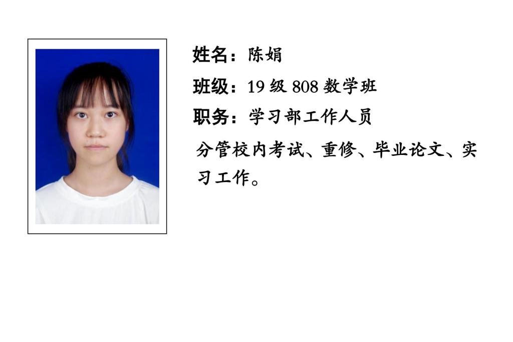 88看球