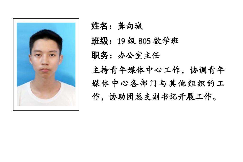 88看球