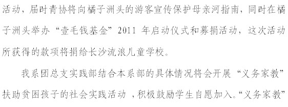 88看球