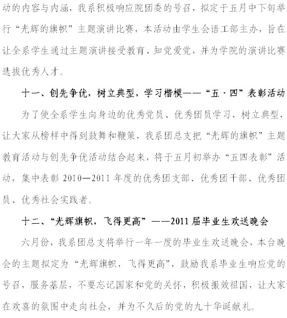 88看球