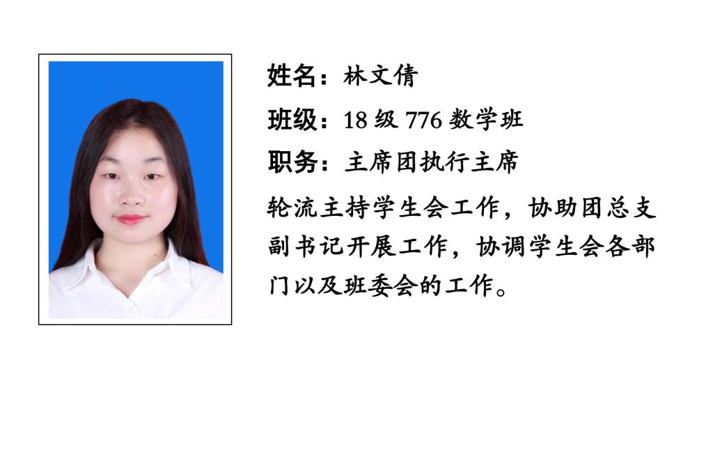 88看球