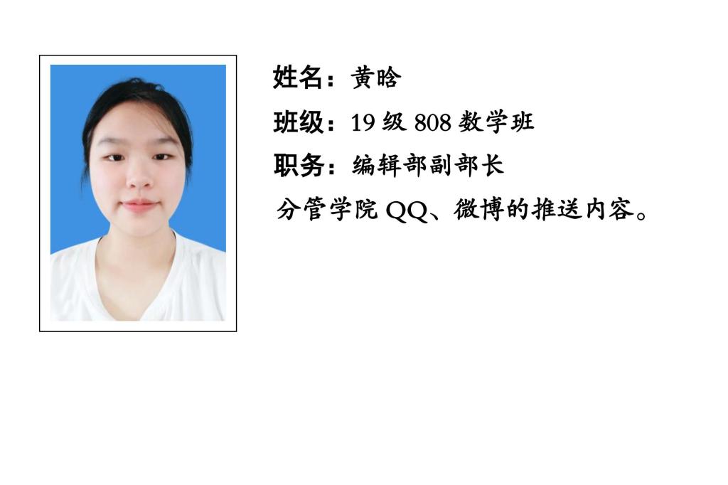 88看球