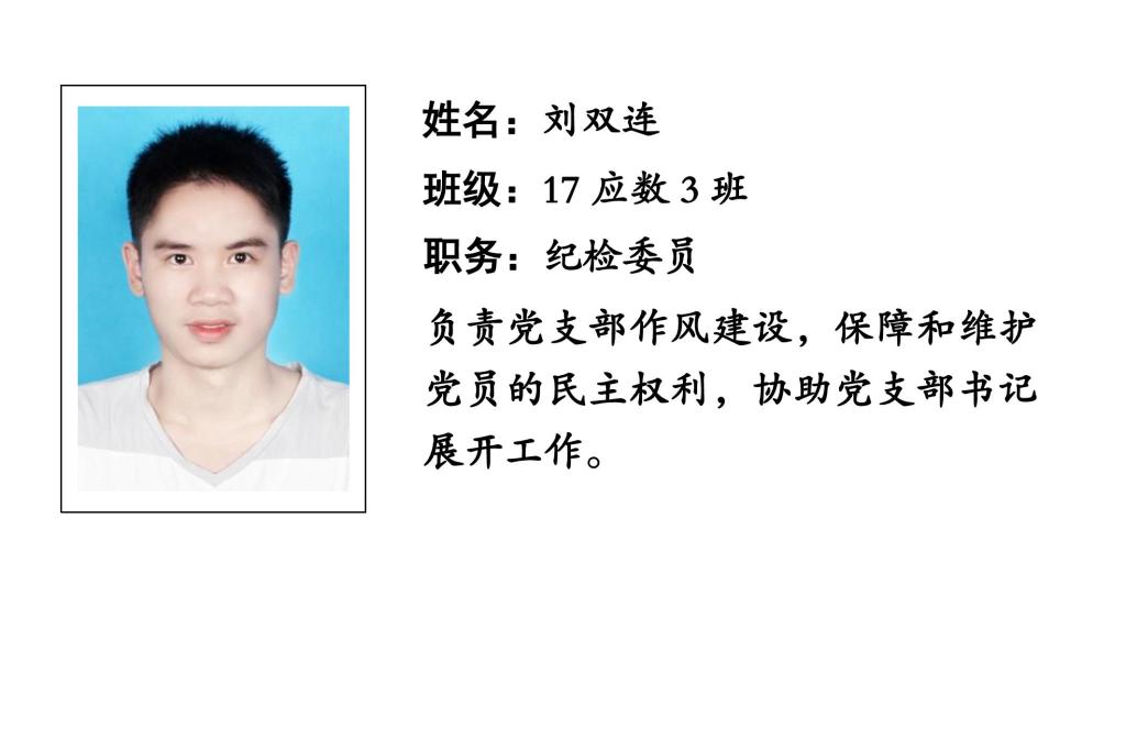 88看球