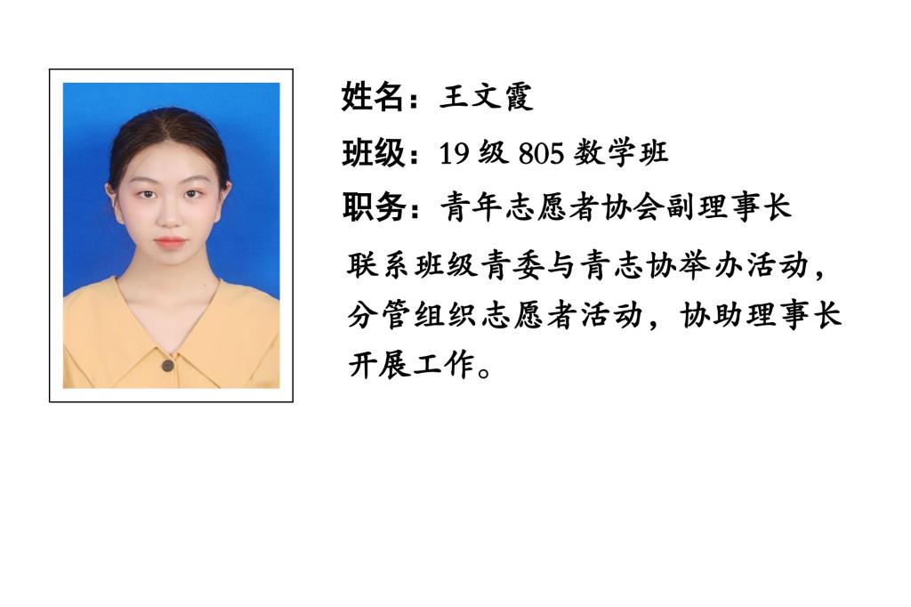 88看球