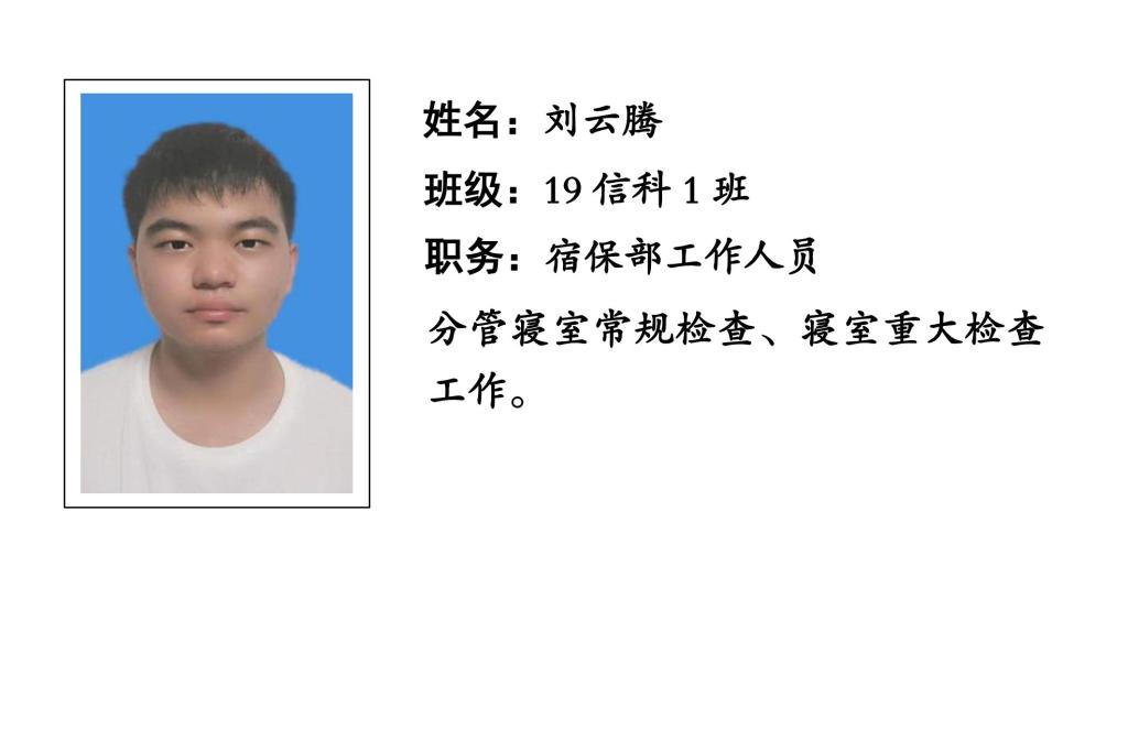 88看球
