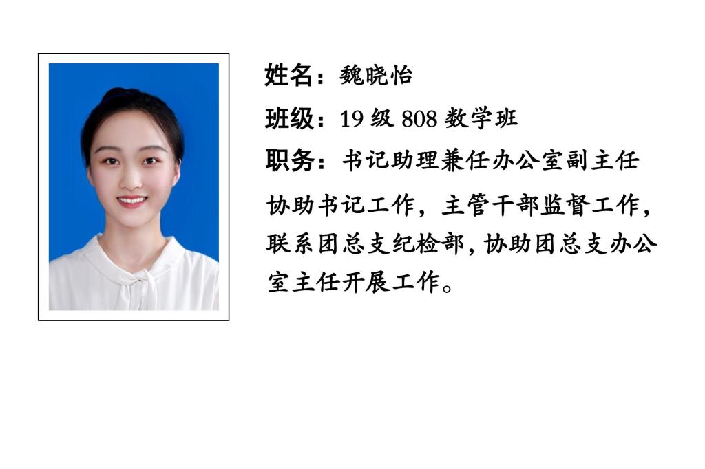 88看球