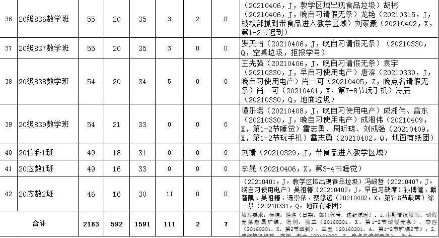 88看球