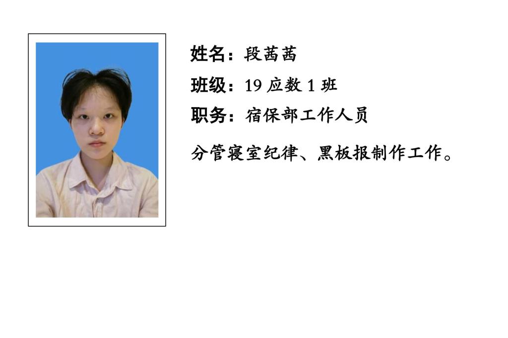 88看球