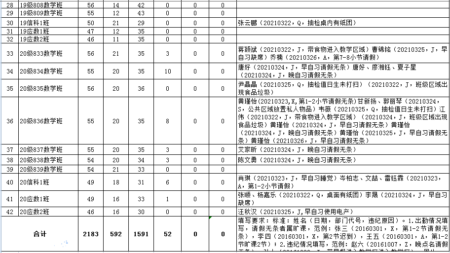88看球