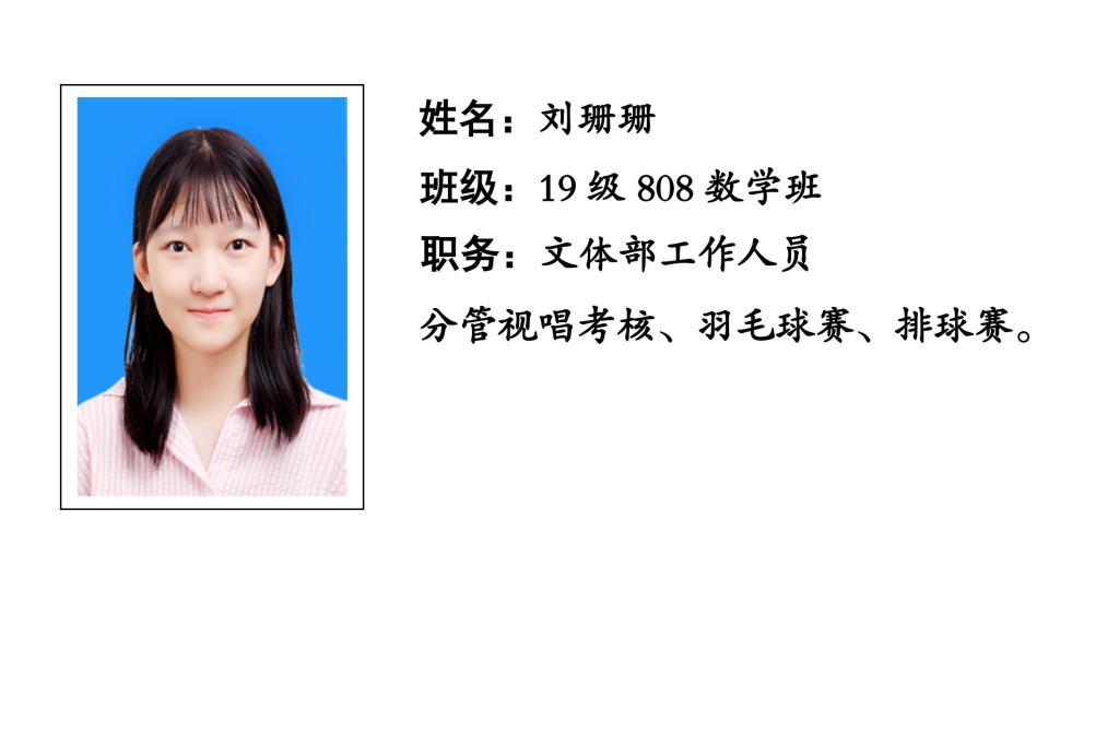 88看球