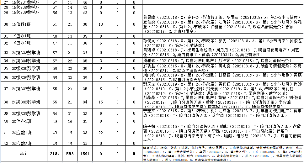 88看球