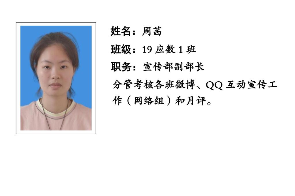88看球