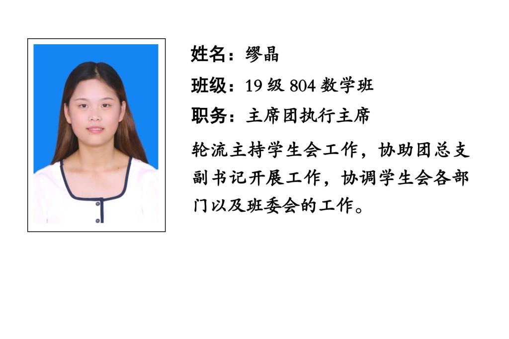 88看球