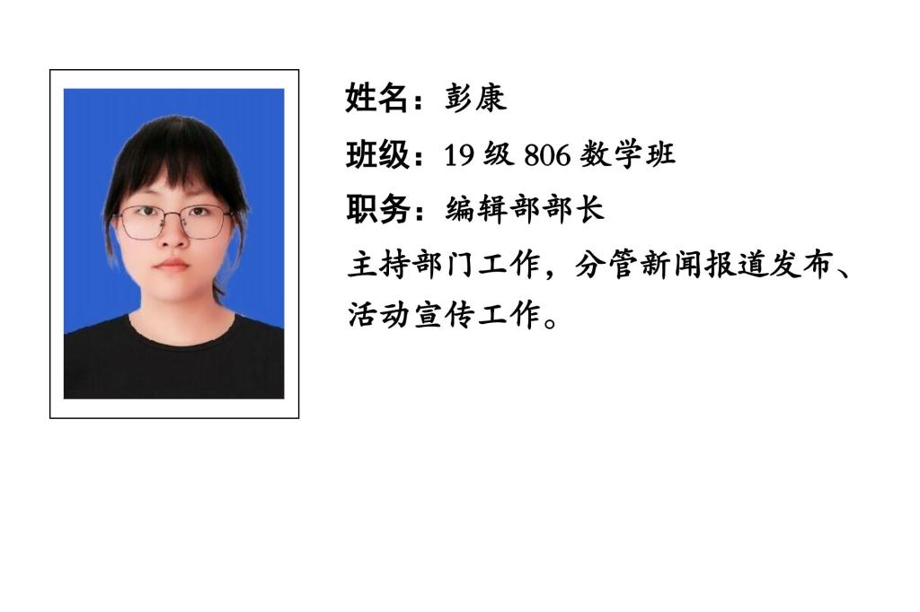 88看球