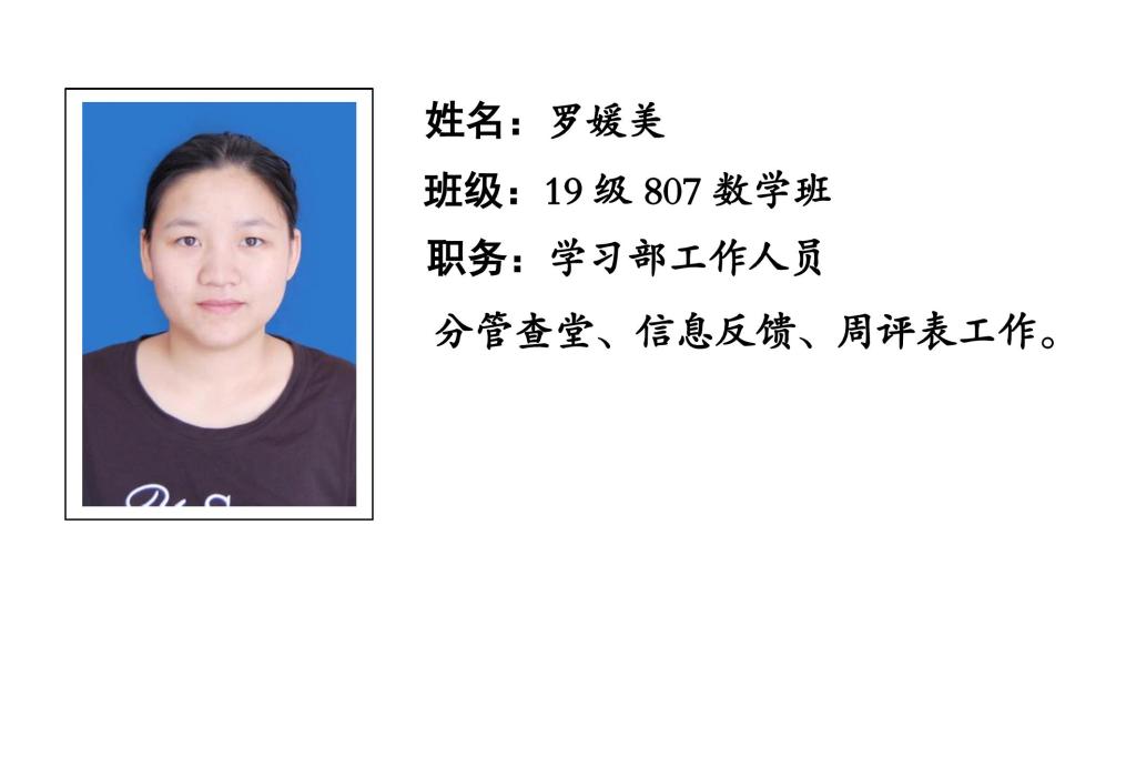 88看球