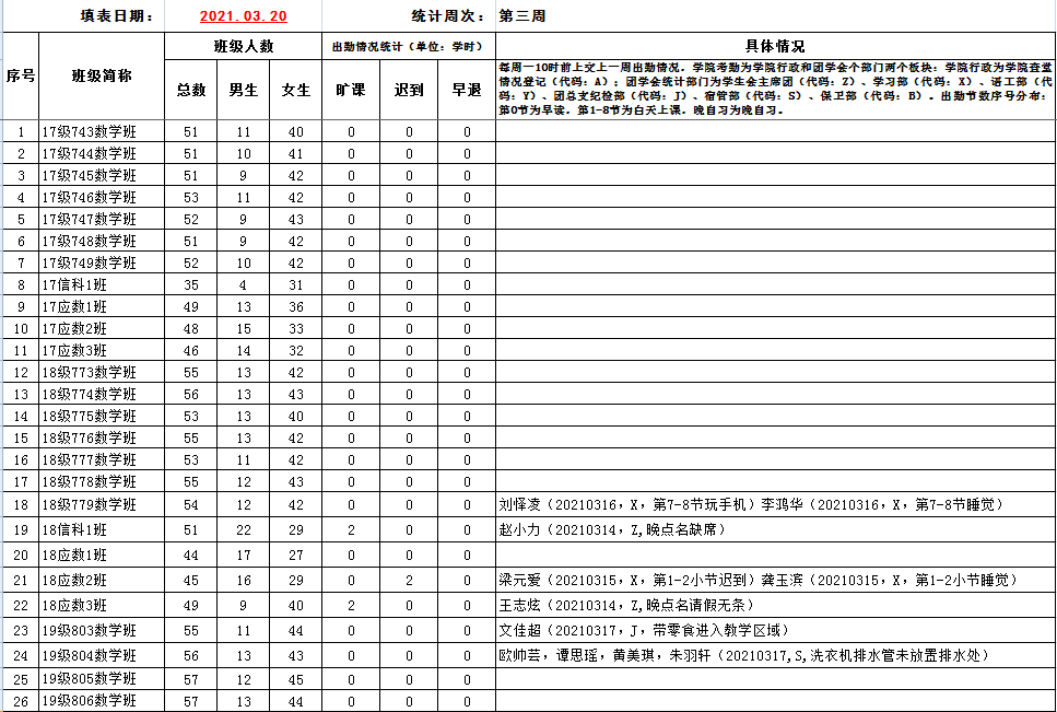 88看球