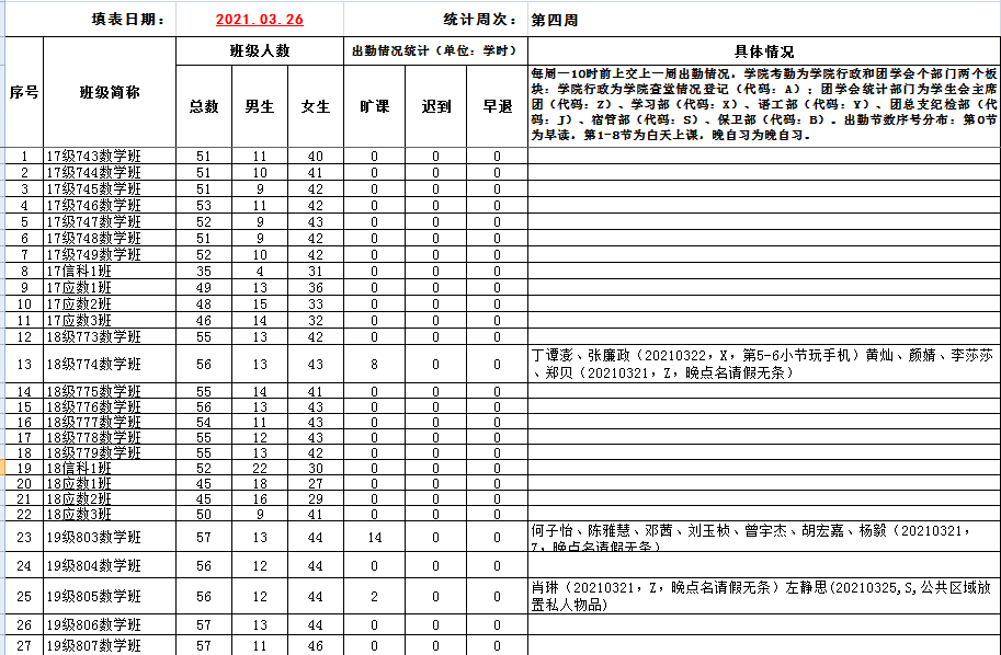 88看球