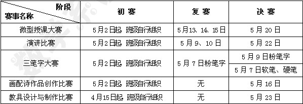 88看球