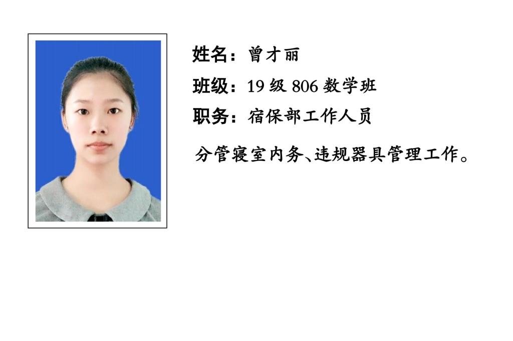 88看球