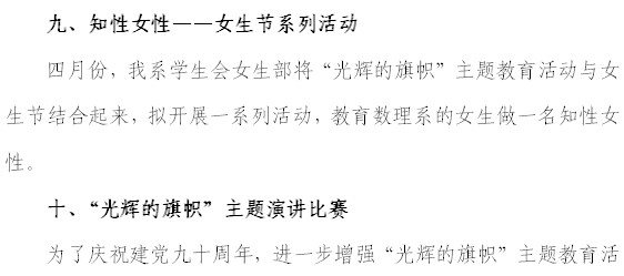 88看球