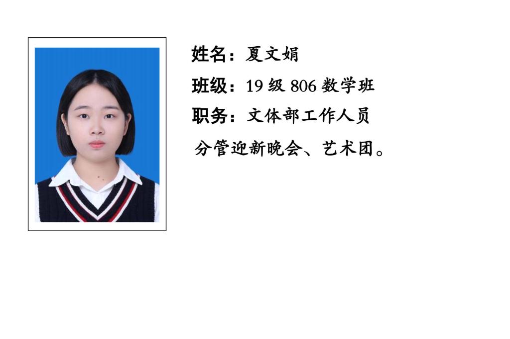 88看球