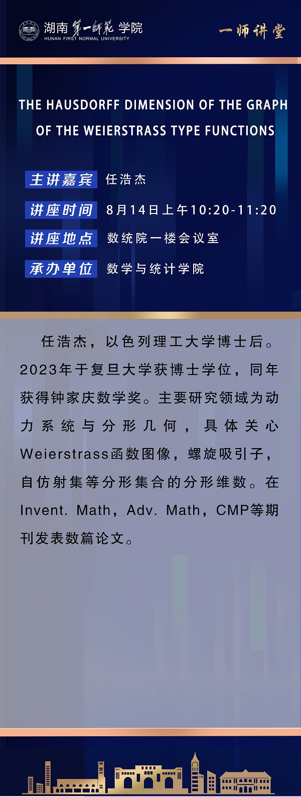88看球