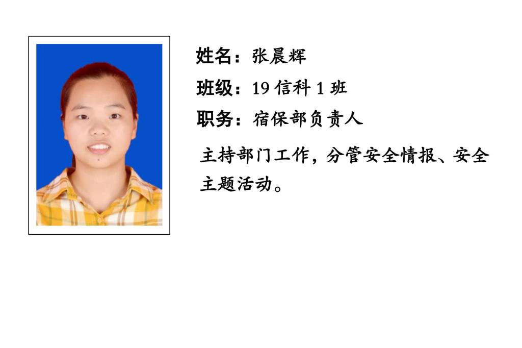 88看球