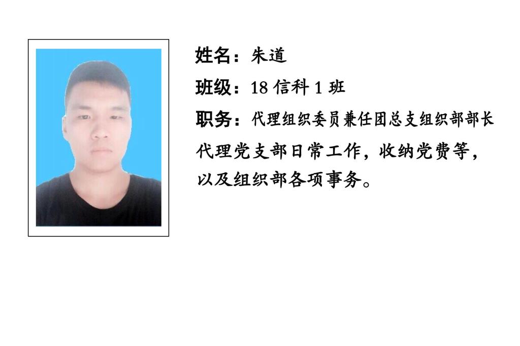 88看球
