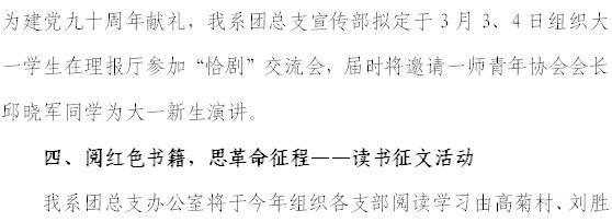 88看球