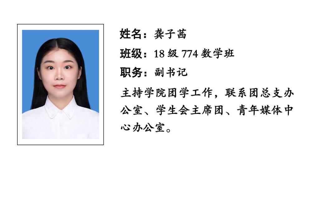 88看球