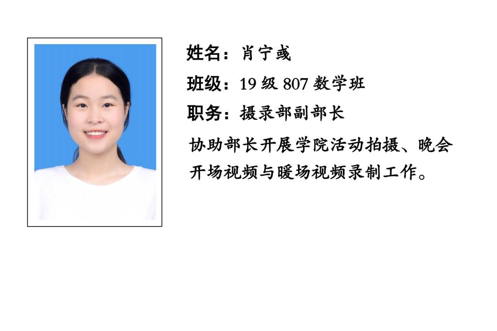 88看球