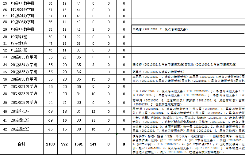 88看球