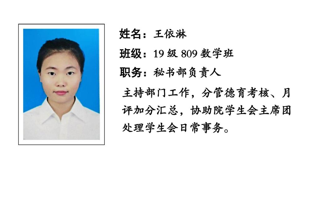 88看球
