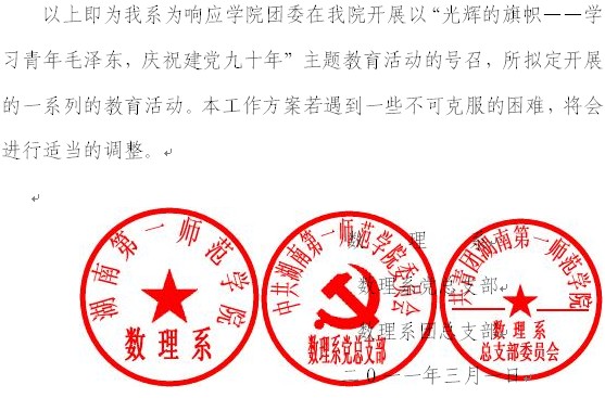 88看球