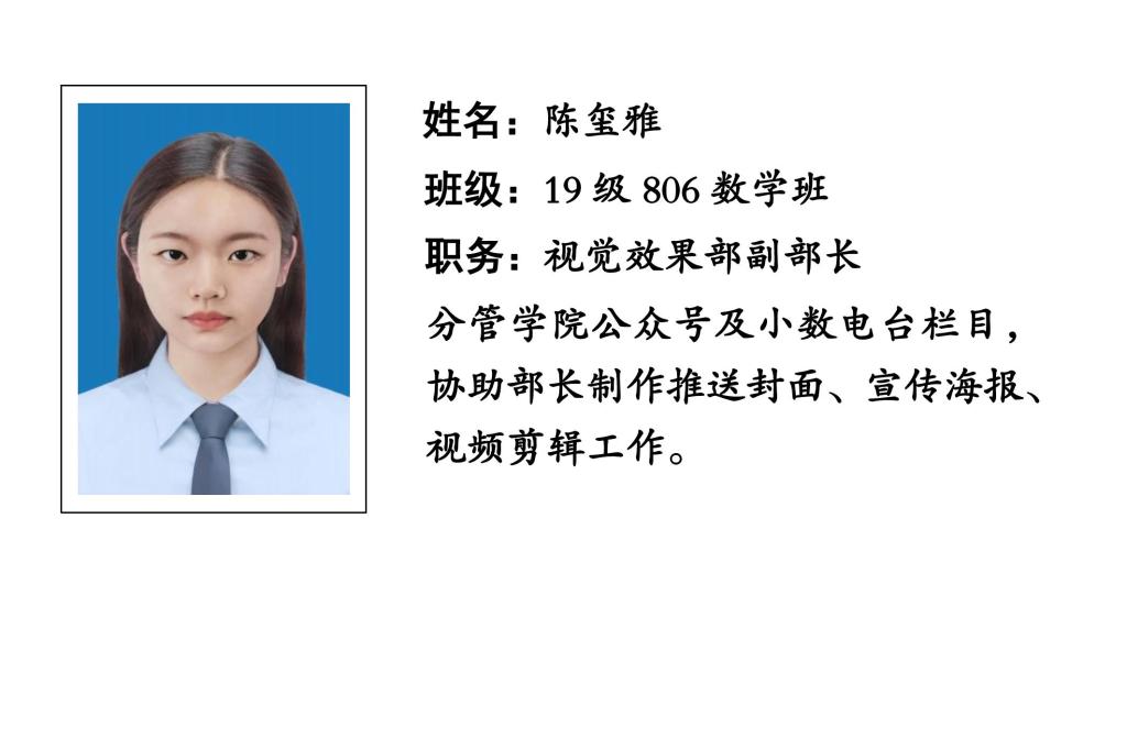 88看球