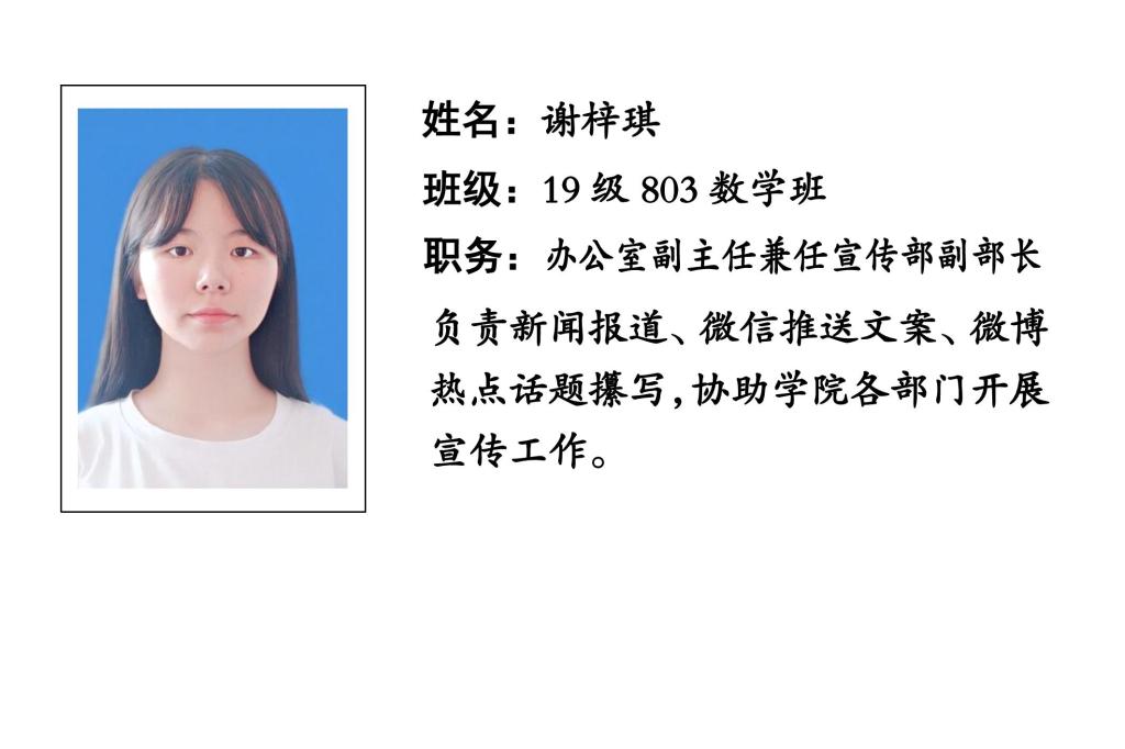 88看球