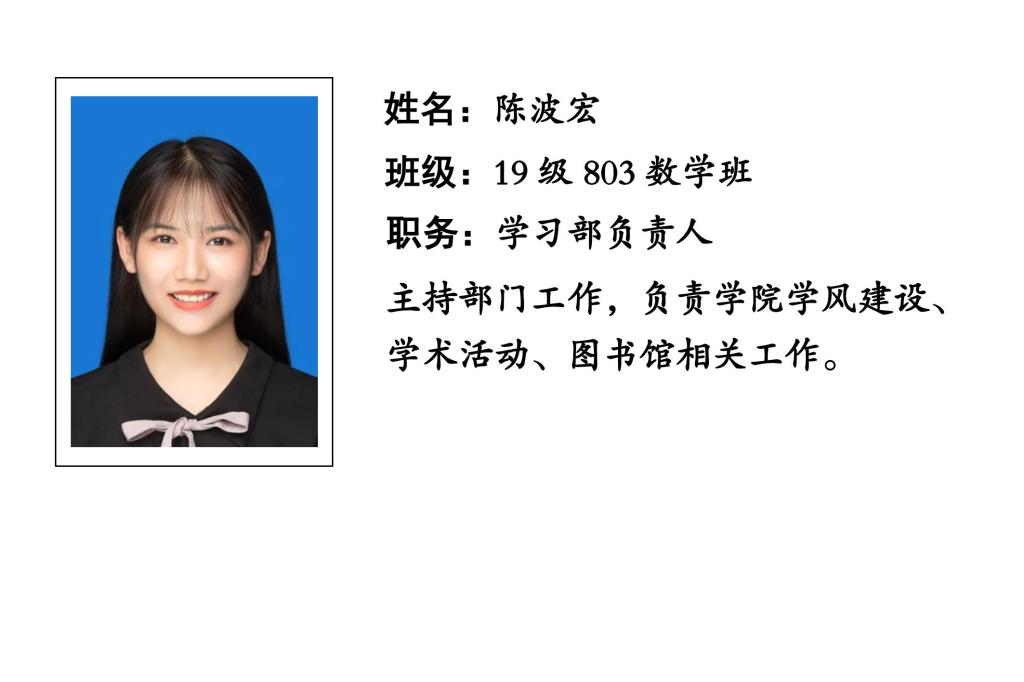 88看球