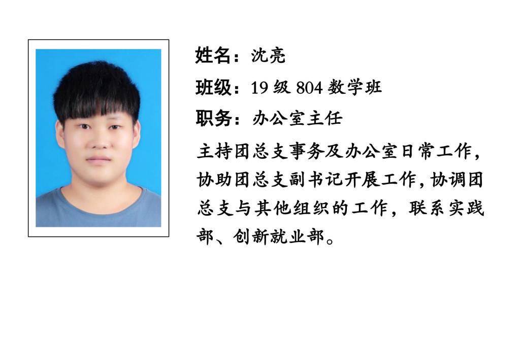 88看球
