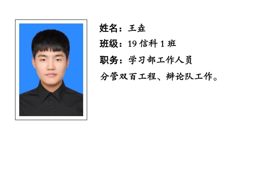 88看球